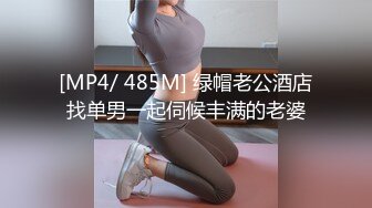 后入校花反差婊，逼又润又紧