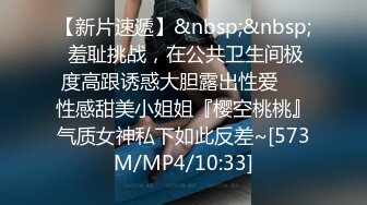 眼镜老哥探花第二场约了个高质量网红妹子，苗条身材穿上情趣内衣舌吻扣逼，猛操呻吟娇喘非常诱人