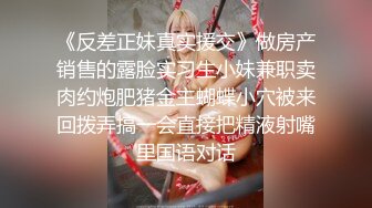 顶级颜值网红女神我会喷水水，被大屌炮友小老弟爆操，按头深喉插嘴，吊带睡衣撩起后入，高潮喷水全身颤抖，翘美腿侧入