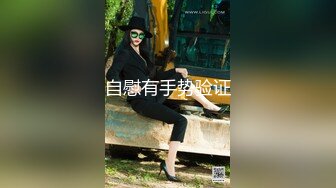 办公室反差女同事✿没想到端庄优雅的女神如此反差，故意走光勾引纯情男同事，[PFES-012]AI无码破解版