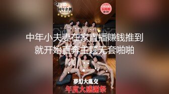 [2DF2] 约了个单男来家里操骚老婆 是个年轻的大学生 功夫不错 把老婆干高潮了 - soav_evMerge[MP4/50.9MB][BT种子]