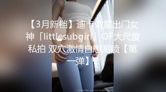 《新流硬核精品》万狼求购OnlyFans订阅肉便妻限定反差母狗【荒木薇】邀约单男群P内射子宫有套的别来绿了老公很多年~最终章