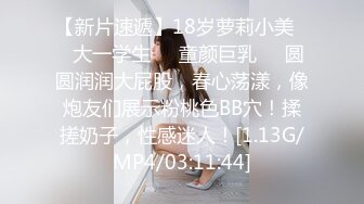 STP25377 【最新??极品流出】爱丝袜女神『vivian姐』2022最新定制《黑丝袜JK学生装诱惑》怼操内射制服女孩