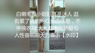 【源码录制】七彩主播【00后鲍鱼姐妹】6月27号-7月18号直播录播☀️肥美一线天大奶妹☀️【29V】  (19)