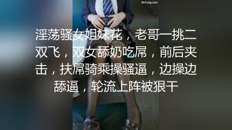 【极品媚黑❤️九月新版】沉迷黑人大屌的爆乳女教师❤️情趣黑丝高跟骚货迷恋黑屌爆操浪穴的高潮快感 高清1080P原版无水印