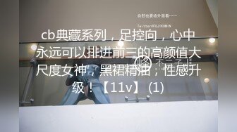 《最新?精品?福利》?青春无敌?抖音风网红嫩妹人气小仙女【苏小柠】订制私拍M腿销魂坐蜡魔性BGM弹力摇