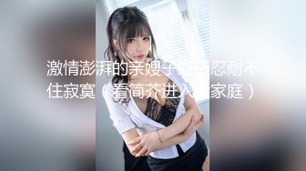 [MP4]卡哇伊眼镜少女！外表甜美男友操逼！多毛骚穴被舔的好舒服，跳蛋磨蹭阴蒂，按住双腿爆插无套内射