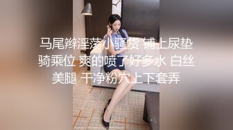 [MP4]两个妹子一起玩双飞，黑丝情趣装上位骑乘套弄轮着操