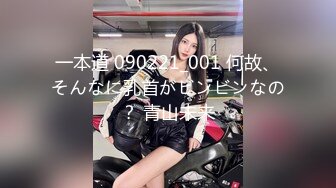 【爱神传媒】emx-055 女大生听着闺蜜房间传来的淫声-苏旋