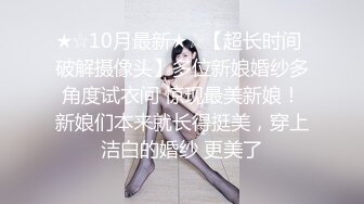 爆操身材完美的美女同事