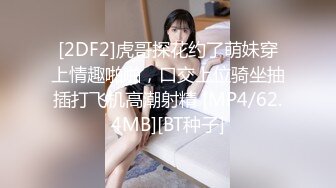 [MP4/ 284M] 高颜值大眼美女在家啪啪自拍，皮肤白奶子大人美逼招罪有点黑