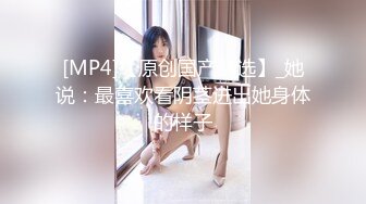 [MP4/309MB]2023-6-8情趣酒店专业炮房偷拍 下午幽会的偷情男女炮椅干完床上草情妇穿着豹纹很狂野