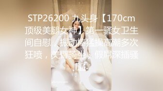 【新速片遞】&nbsp;&nbsp;极品女高学妹❤️穿着校服如花似玉的小学妹被金主爸爸约到酒店 女生粉嫩粉嫩的 萌萌的外表被大屌疯狂抽插 小反差婊一个[1.63G/MP4/17:44]