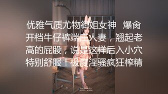 公子哥用金錢攻勢.無套約炮大四清純妹子