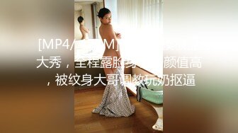 [MP4/583M]12/6最新 在校兼职学生妹身材苗条表情丰富诱人各种AV姿势猛草VIP1196