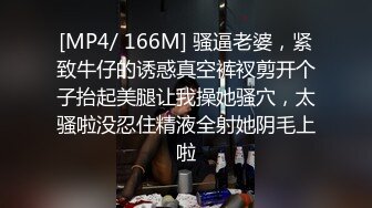 漂亮黑丝美眉 你再摸摸它好多水 好大被你干肿了怎么办 你也要叫让我有点成就感 身材苗条说话甜美喜欢被摸逼很可爱的妹子