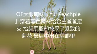 [MP4/ 1.3G] 尤物模特小骚货！气质甜美又很骚！隔着内裤摸骚穴，大奶乳推，隔着姿势爆操