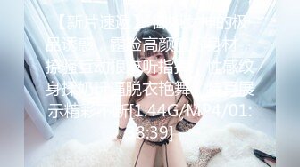 -探花西门庆约斯文眼镜语文老师小少妇 脱光身材极品 白嫩美乳蜂腰翘臀