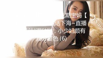 STP30644 一头红发丰满妹妹！新人下海小秀！丰乳肥臀紧致小穴，开档丝袜抬起双腿，圆润大肥臀极度诱惑