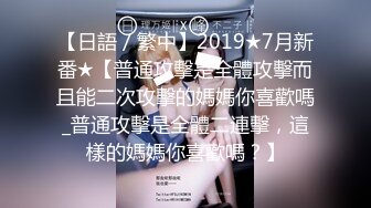 极品身材AVO御姐女神2021啪啪首炮，地球不会灭，做爱不放假