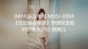 MCY-0008色妈妈强上亲儿子-苏语棠