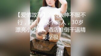 稀缺❤️极品大学生巨乳萌妹一只桃桃啪啪合集！双马尾配JK！人甜逼美！被男主操的淫叫不停！