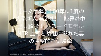 MXGS-1093 月乃ルナ×美腳パンストQUEEN