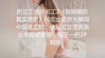 约到仙级妹子，简直像打恋爱炮！在镜子前面干她真爽