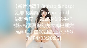 【新速片遞】 ⚡⚡强烈推荐Onlyfans极品颜值巨乳女神Milkyth私拍福利，被金主包养疯狂啪啪大阳具紫薇，狂野纹身抚媚极骚[1450M/MP4/01:00:47]