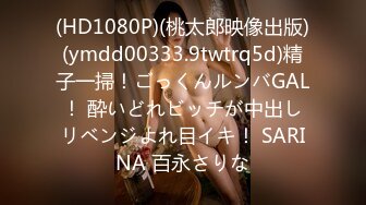 【中文字幕】こどおじ化した娘の夫を一念勃起させる义母の全肉激震ぶるぶるセックス