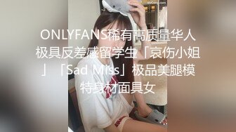 【Stripchat】可爱甜心教主超长美腿少女「Hahaha」黑白双棍一起玩馒头嫩穴喷的满地淫水【自压水印】