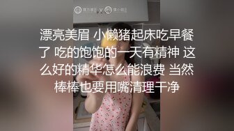 绿奴王八给老婆舔脚还帮绿主舔脚