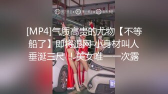 混血美女主播假扮站街妹路边绿化带搭讪年轻小伙到钟点房开房