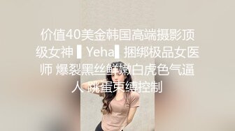 【新片速遞】起点传媒 性视界传媒 XSJKY014 强逼女大学生以性抵租 李娜娜【水印】[393MB/MP4/31:42]