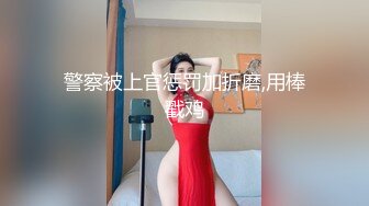 你的老婆就应该这样被草