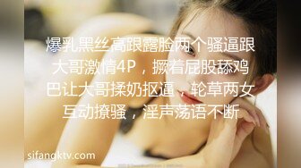 爆乳黑丝高跟露脸两个骚逼跟大哥激情4P，撅着屁股舔鸡巴让大哥揉奶抠逼，轮草两女互动撩骚，淫声荡语不断