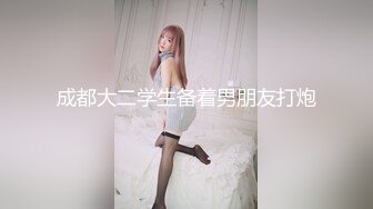 骚妇自慰三部曲之二