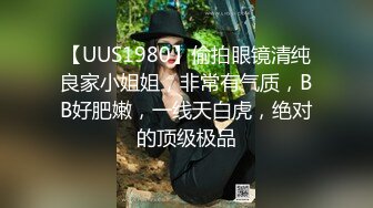 超美时尚极品身材人妖和美女闺蜜都穿着清纯学生装玩起逼妖性爱相互爱抚激情爱爱