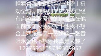 打着码都藏不住这女的骚气