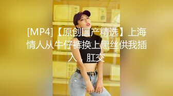 蜜桃影像PME256用肉棒导正傲骄小妹