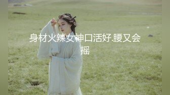 丰满G罩杯美巨乳性感美丽成熟女人嘉穗的原始射精