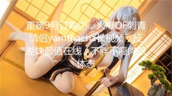 【新片速遞】&nbsp;&nbsp;❤️精品推荐❤️韩国TS『LILAnyang杨丽拉』被直男大力后入流出好多前列腺液 [309MB/MP4/00:07:00]