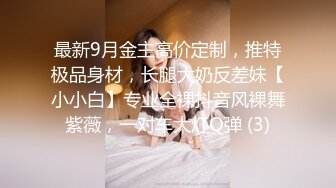 [MP4/1.16G]11-22新酒店偷拍！面容姣好甜美乖乖女 身材修长苗条，男友买情趣内衣