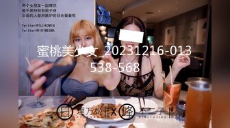 精东影业JD144冲绳下集