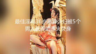 【淫乱洗洗车美容】性成瘾女芸能人《本垒奈》超敏感体质操到喷水F级车头灯淫语挑弄 乳浪车震使坏弄的嫑嫑艺人就是那麽 (2)