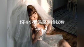 [MP4/ 491M] 最强 乱伦鬼父 海角老淫 进阶新作萝莉女儿学习看片做爱 白虎馒头穴极度诱人