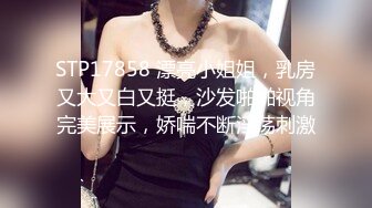 STP26581 超级推荐【蜜桃cc】??新下海女神长得不错,翘高高美腿??给哥哥来插~挺优质~~双洞齐开~狂撸