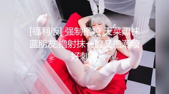 P站20万粉华裔网黄「北京瑶瑶」「Lonelymeow」OF旅游性爱日记 3P百合爆菊潮吹露出 (2)