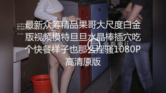 单男操的老婆淫语不断高潮连连