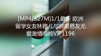 凌薇性爱MTVQ6-EP2 001